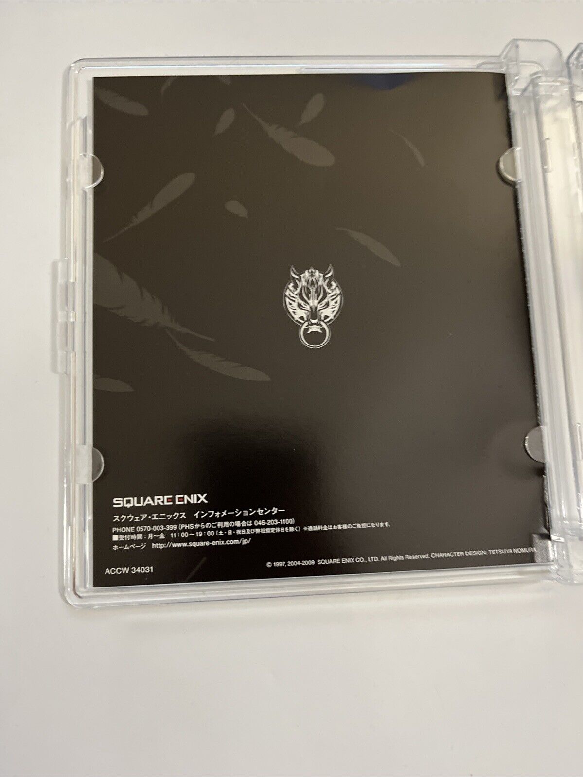 Final Fantasy VII Advent Children Complete + PS3 Trial (Blu-ray,2009) Limited Ed