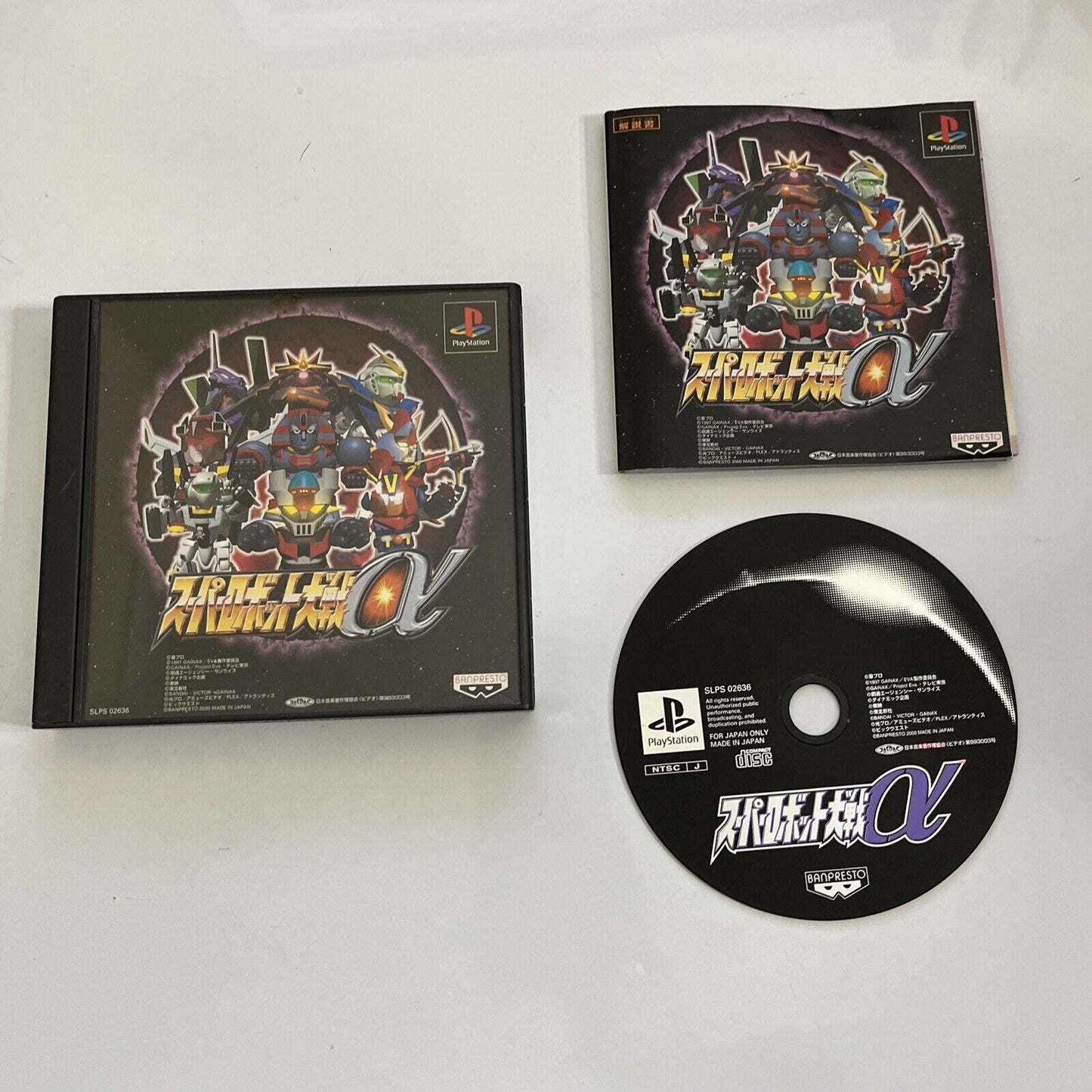Super Robot Wars Taisen Alpha  PS1 Sony PlayStation NTSC-J JAPAN 2000 Game