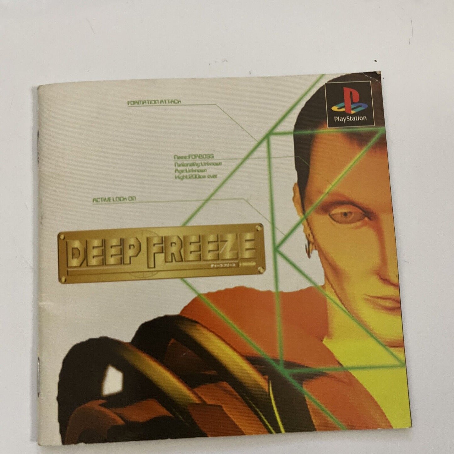 Deep Freeze  PS1 Sony PlayStation NTSC-J JAPAN Action Shooter 1999 Game