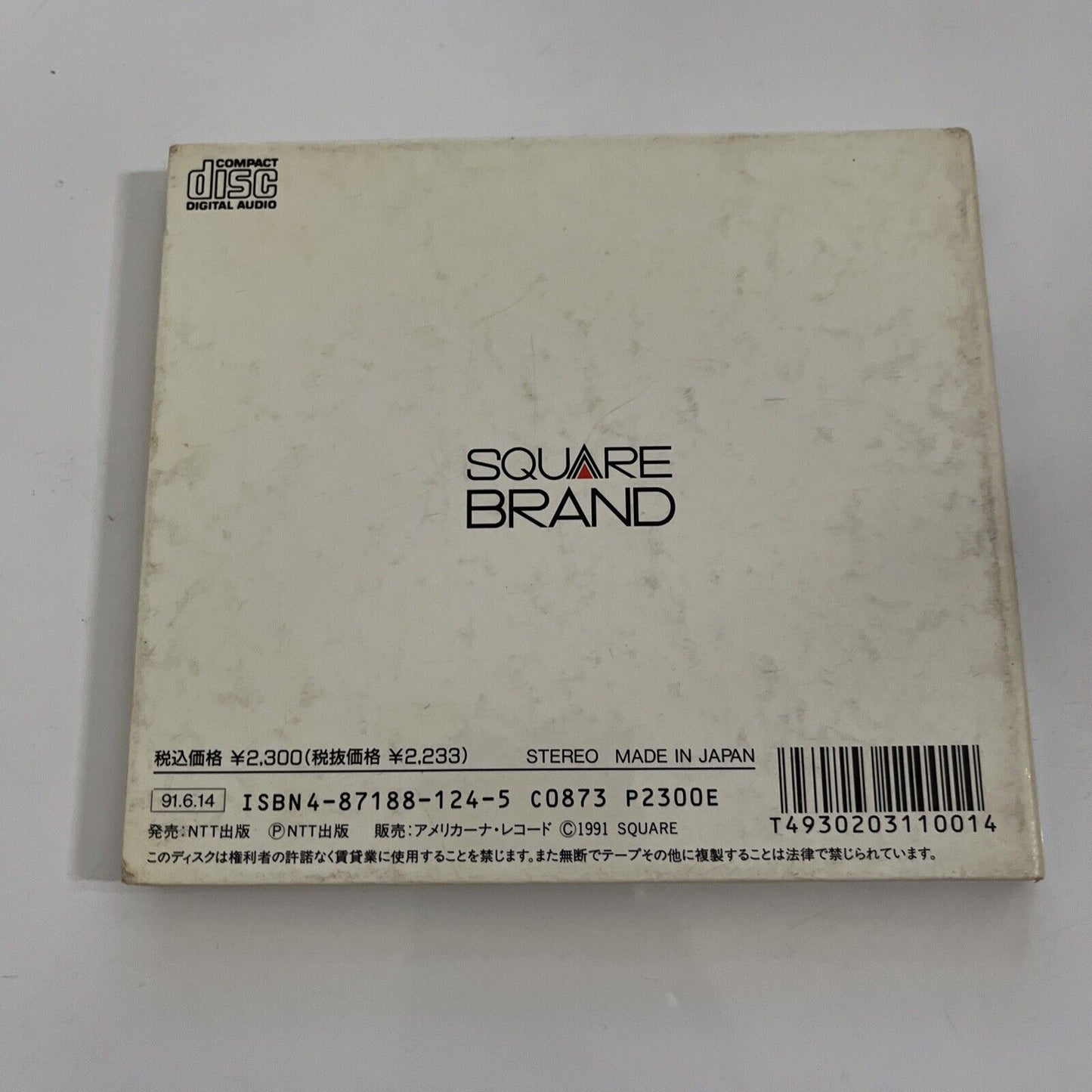 Final Fantasy IV [Official Soundtrack] by Nobuo Uematsu (CD, 1991) 1st Press