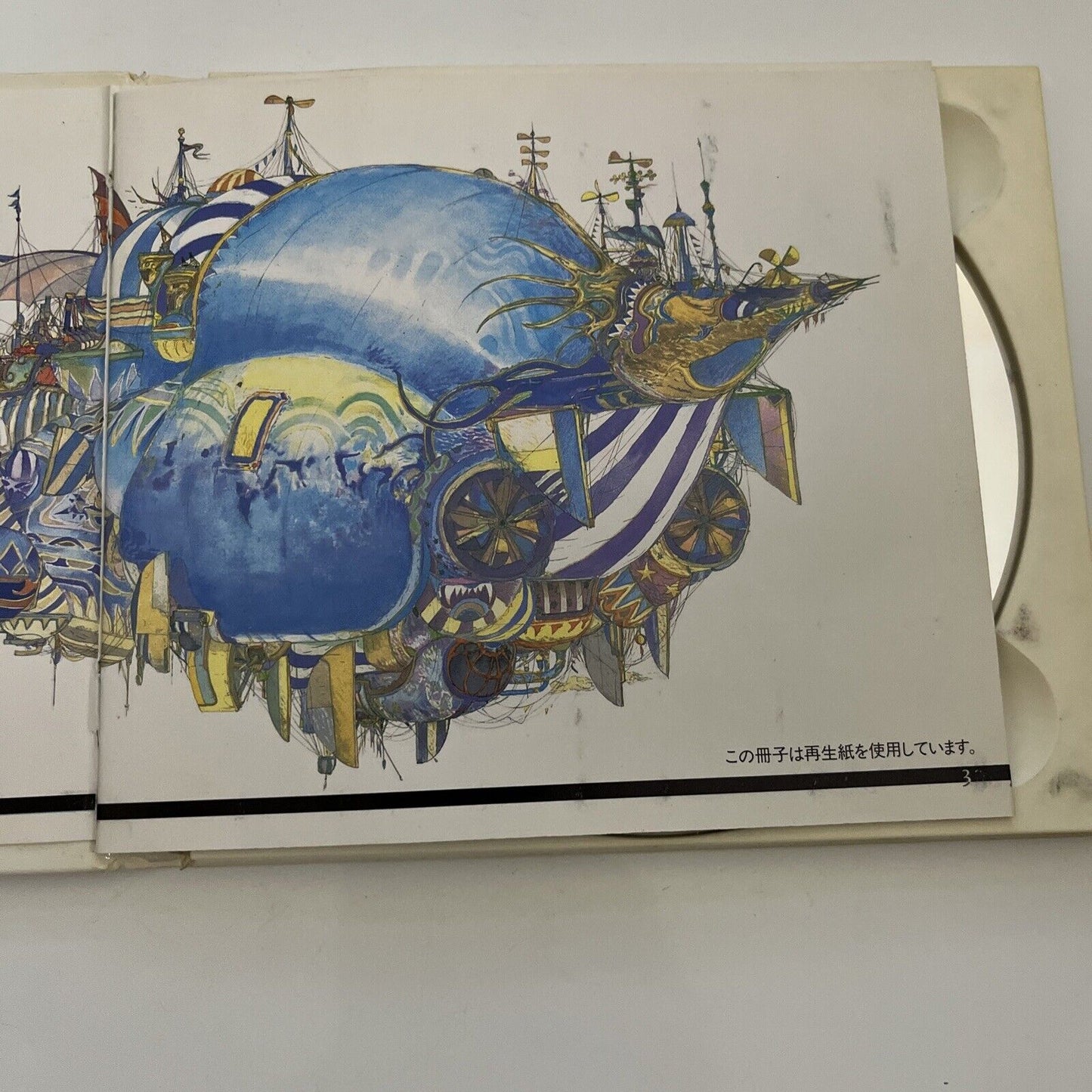 Final Fantasy IV [Official Soundtrack] by Nobuo Uematsu (CD, 1991) 1st Press
