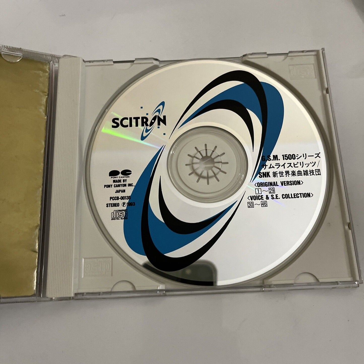 Samurai Spirits Soundtrack by SNK (CD, 1993) Video Game Music Japan PCCB-00135