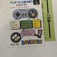 Super Mario Collection  Nintendo Super Famicom SNES Japan NTSC-J 1993 Complete