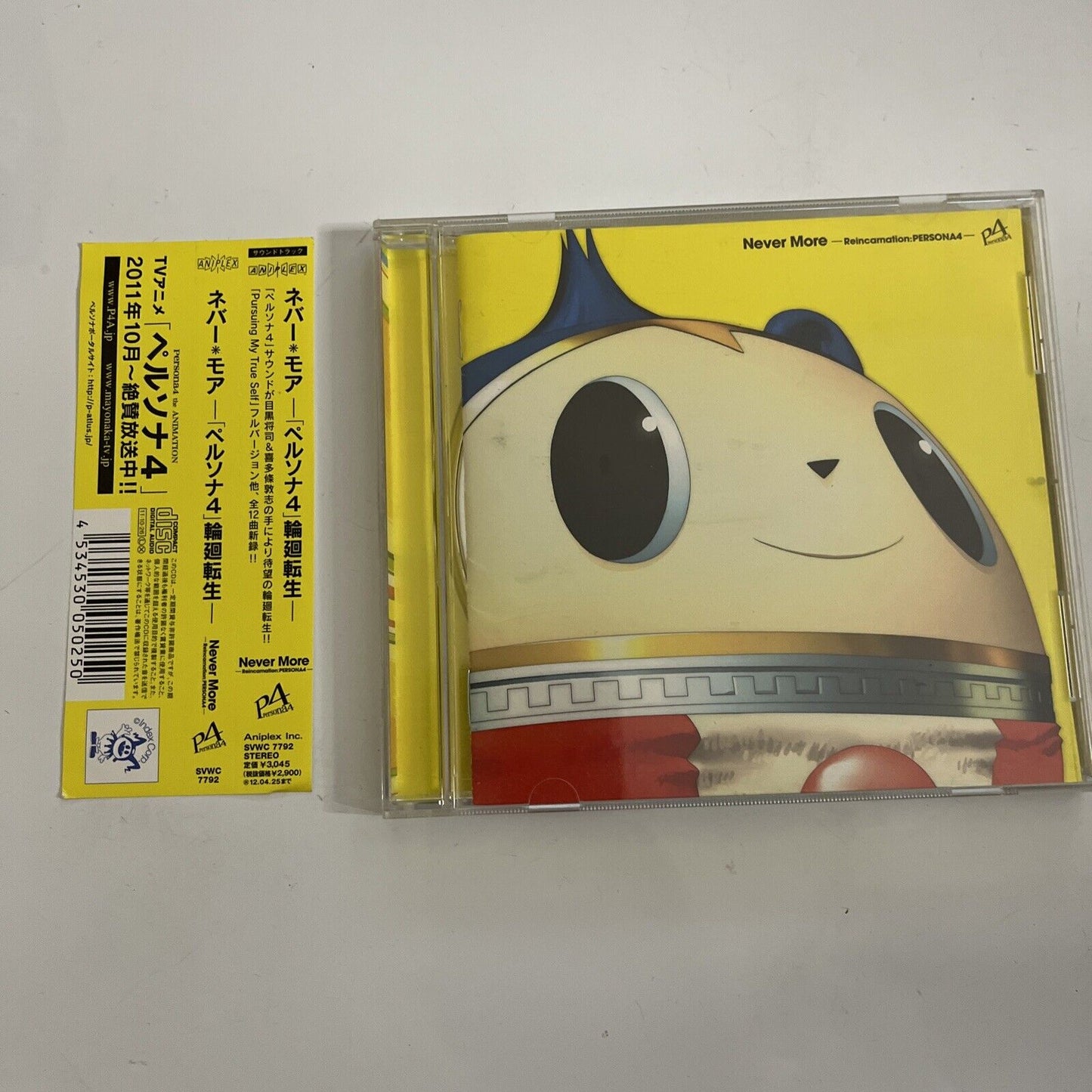Never More Reincarnation: Persona 4 Video Game Soundtrack (CD, 2011) Obi Japan