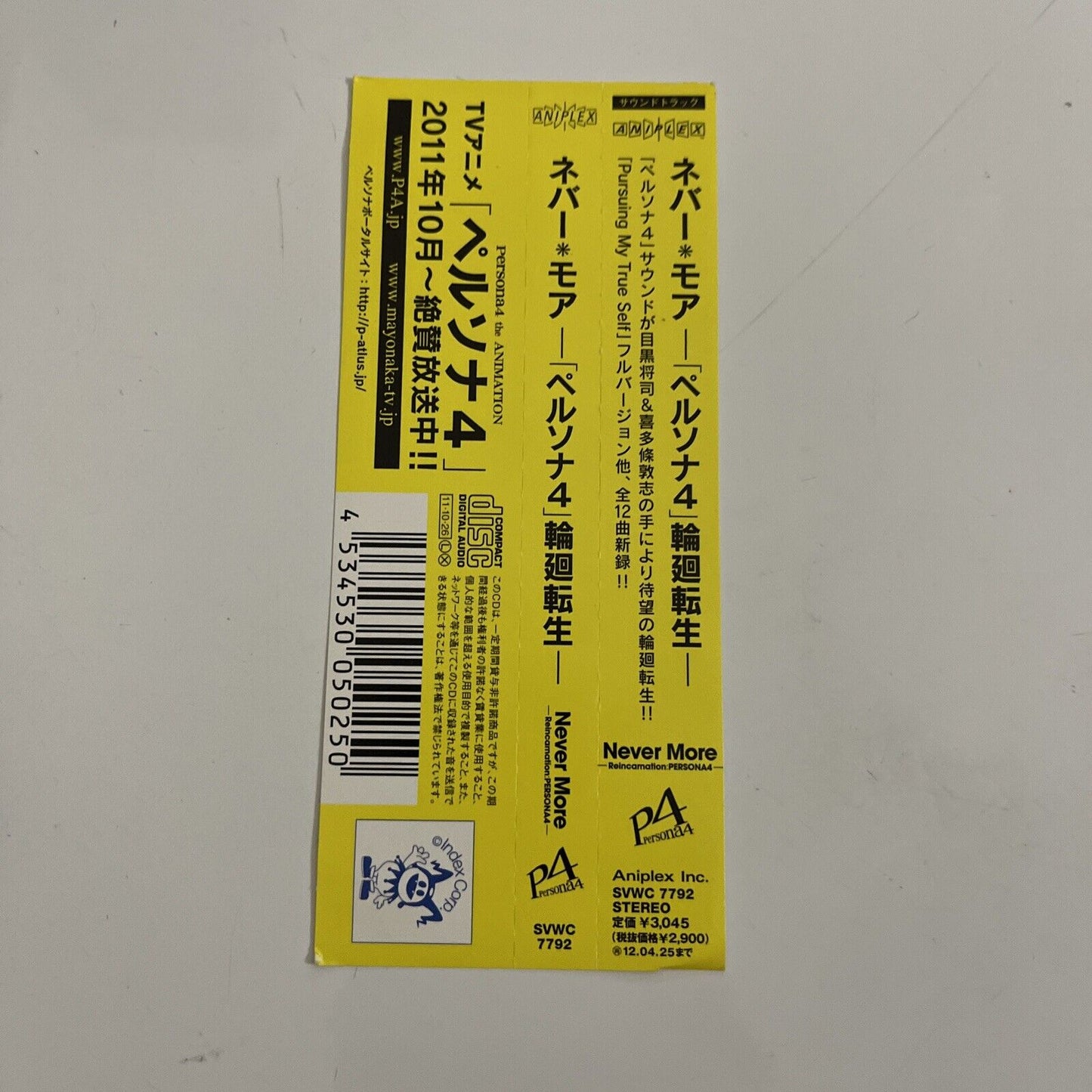 Never More Reincarnation: Persona 4 Video Game Soundtrack (CD, 2011) Obi Japan