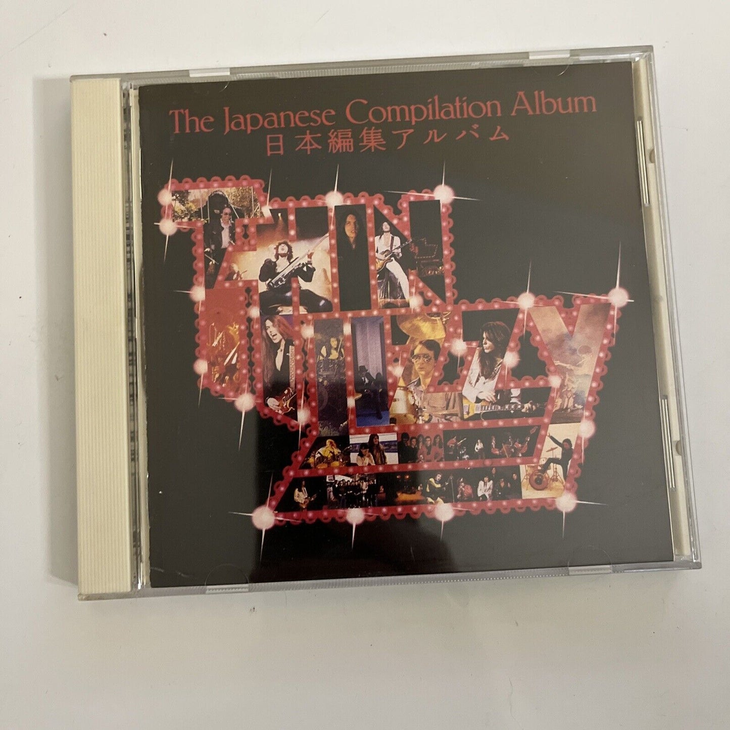 The Japanese Compilation by Thin Lizzy (CD, 1980) Limited Edition Japan Obi
