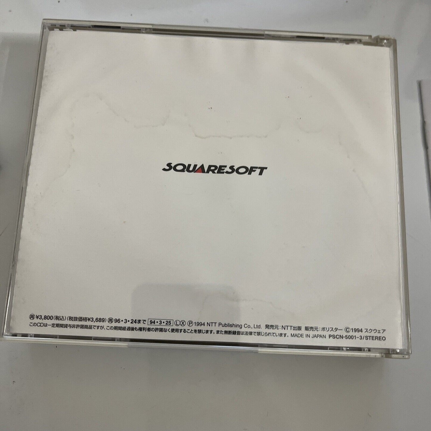 Nobuo Uematsu – Final Fantasy VI: Original Soundtrack (CD, 1994) Japan Box 3 CD