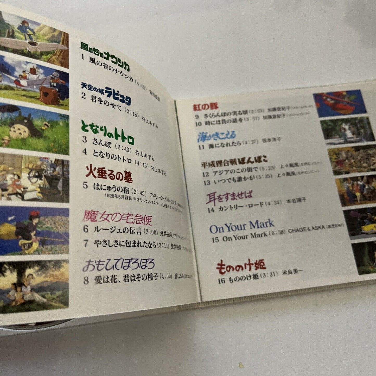 Studio Ghibli Songs (CD, 1998) Anime Soundtrack Cloth Case JAPAN First Press