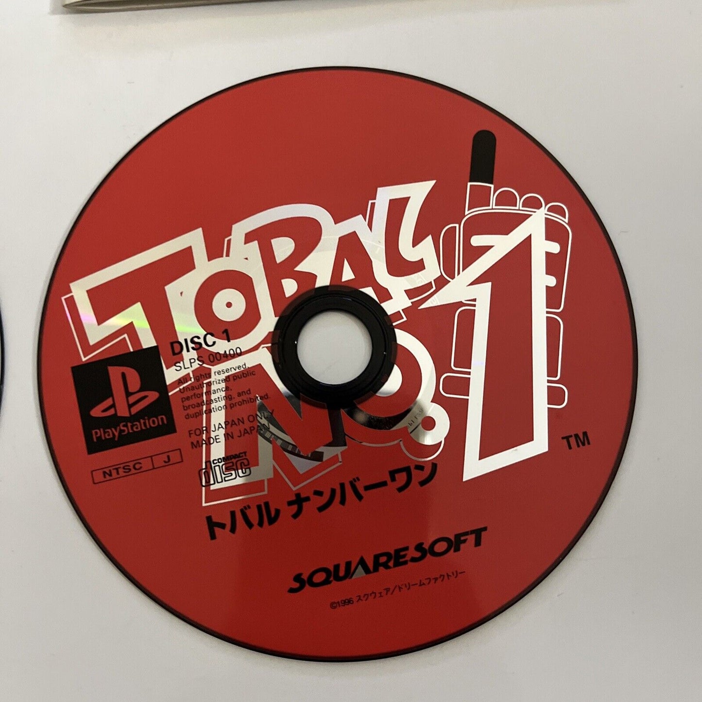 Tobal No 1  PS1 Sony PlayStation NTSC-J JAPAN Squaresoft 1996 Fighting Game