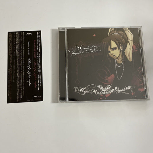 My Material Season – Mind Of You Fragile In Vitriform CD 2012 Obi Japan LOCD-056