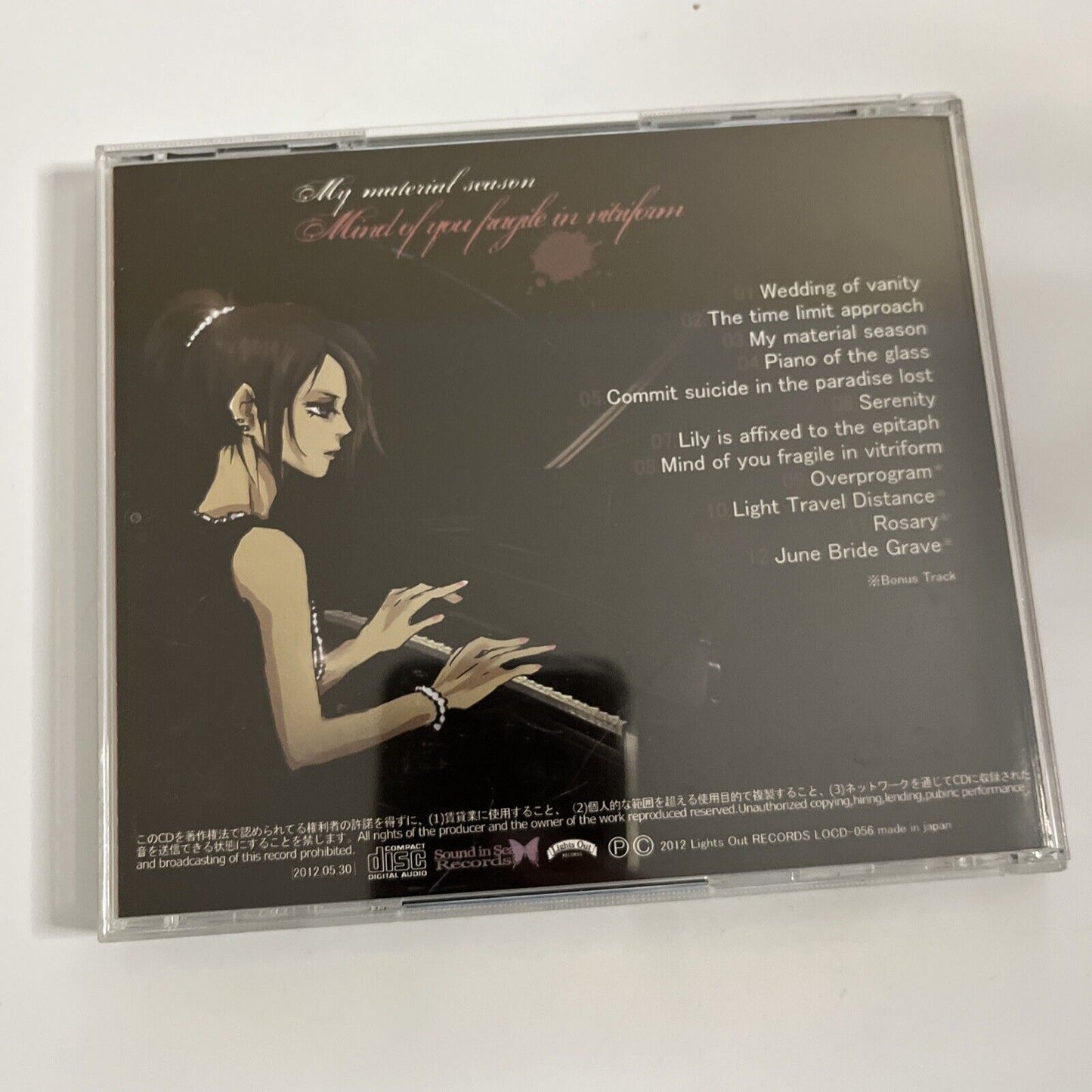 My Material Season – Mind Of You Fragile In Vitriform CD 2012 Obi Japan LOCD-056