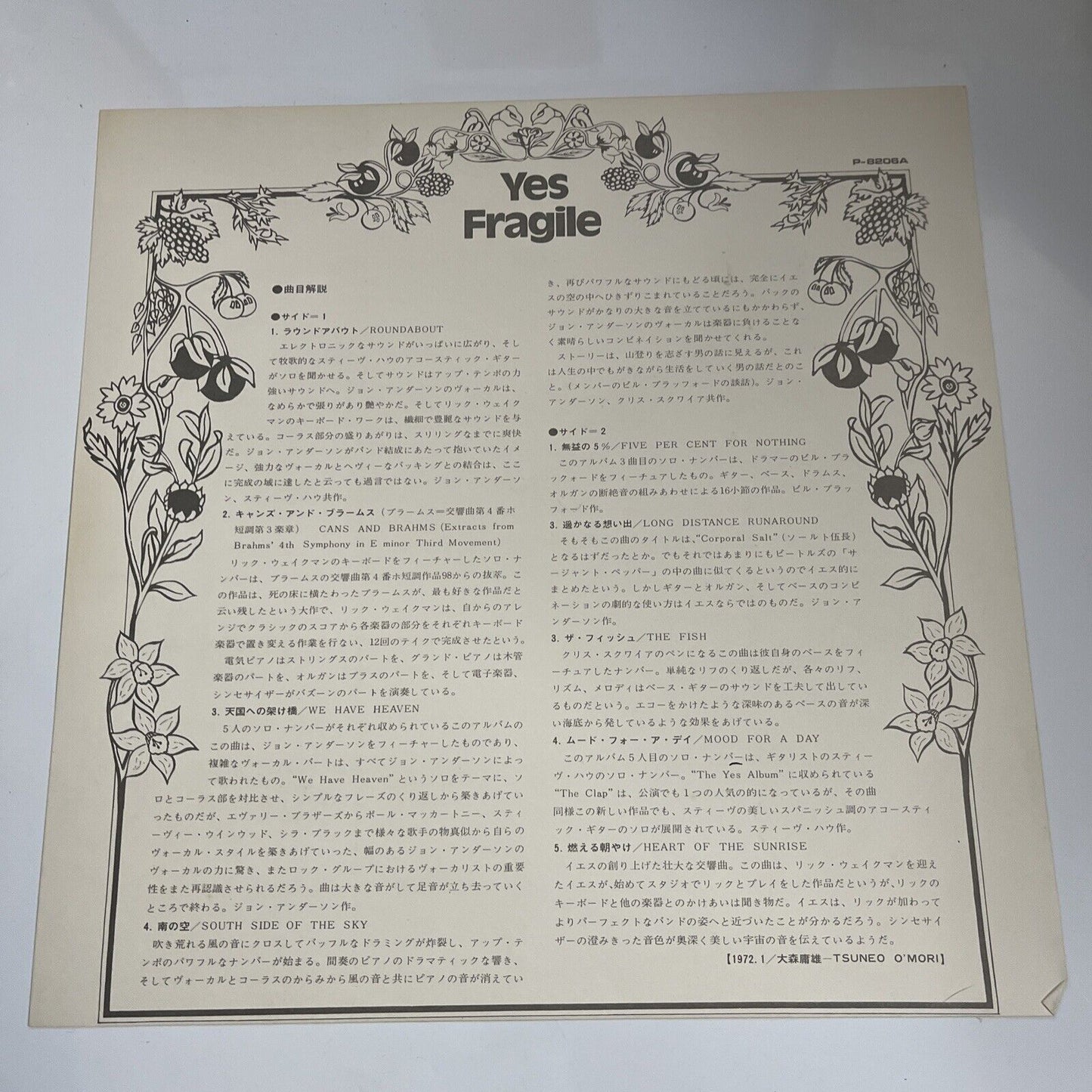 Yes – Fragile 1976 LP Vinyl Record Gatefold Atlantic P-8206A