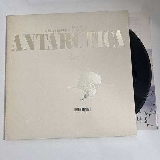 Vangelis – Antarctica (Music From Koreyoshi Kurahara Film) 1983 LP Vinyl Record