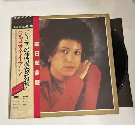 Janis Ian – Best Of Janis Ian 1977 LP Vinyl Record Obi Japan 25AP 600