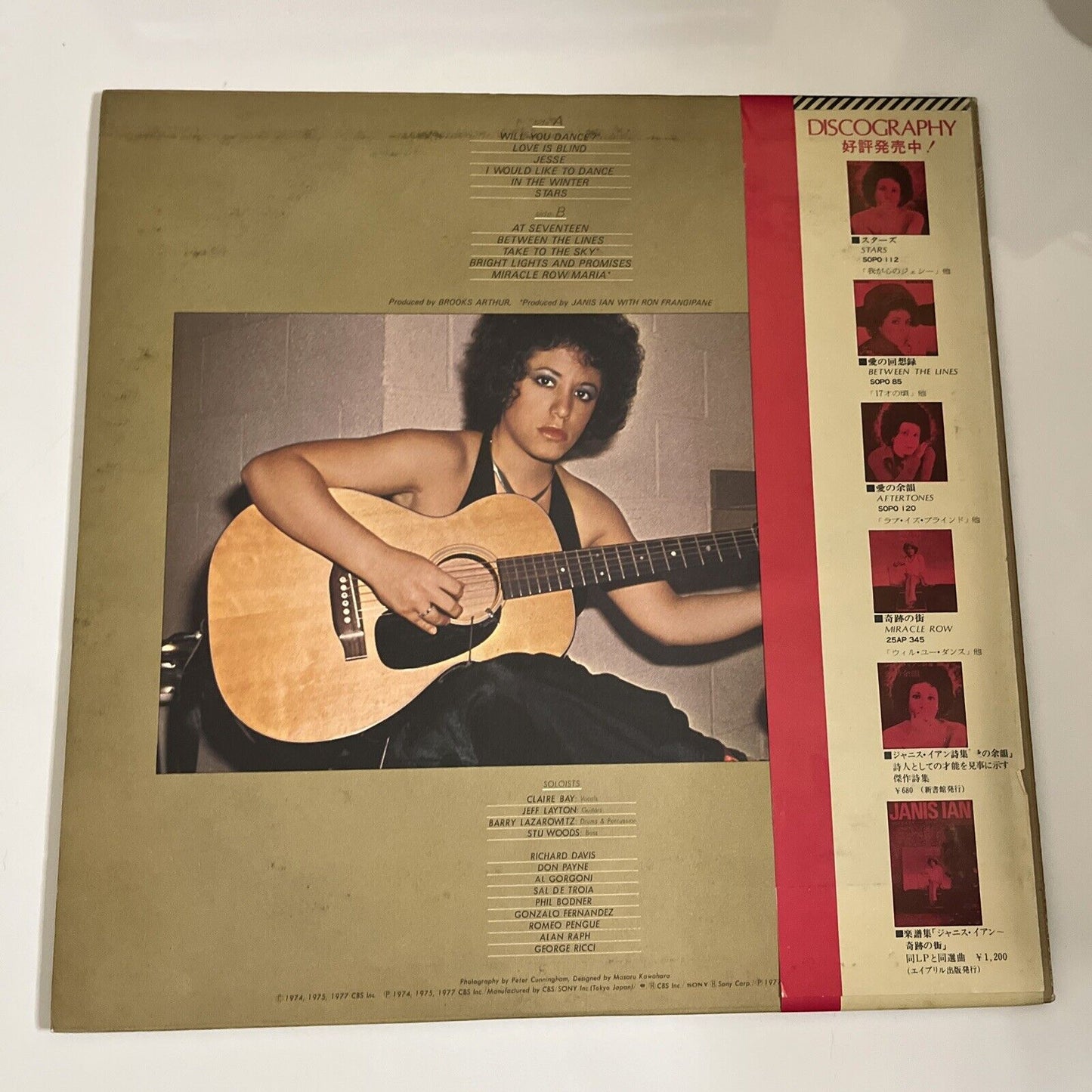 Janis Ian – Best Of Janis Ian 1977 LP Vinyl Record Obi Japan 25AP 600