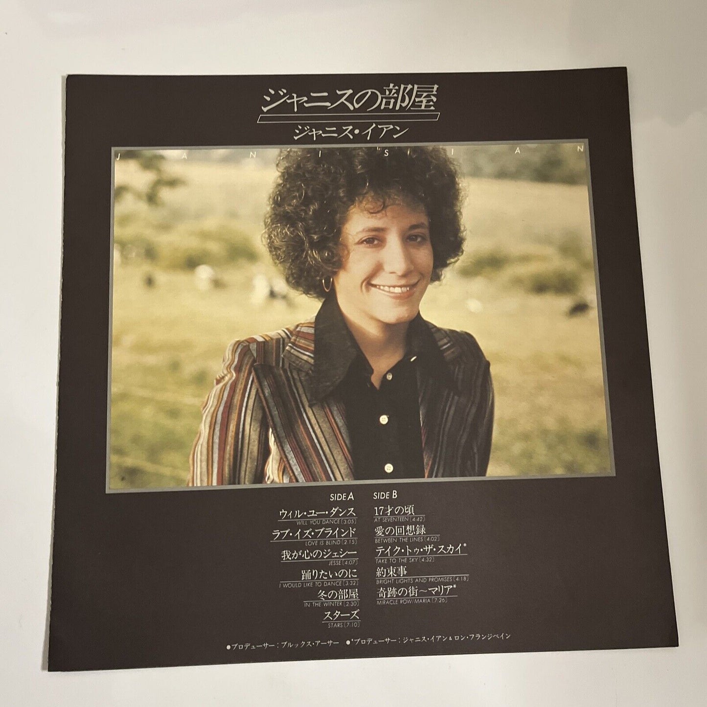 Janis Ian – Best Of Janis Ian 1977 LP Vinyl Record Obi Japan 25AP 600