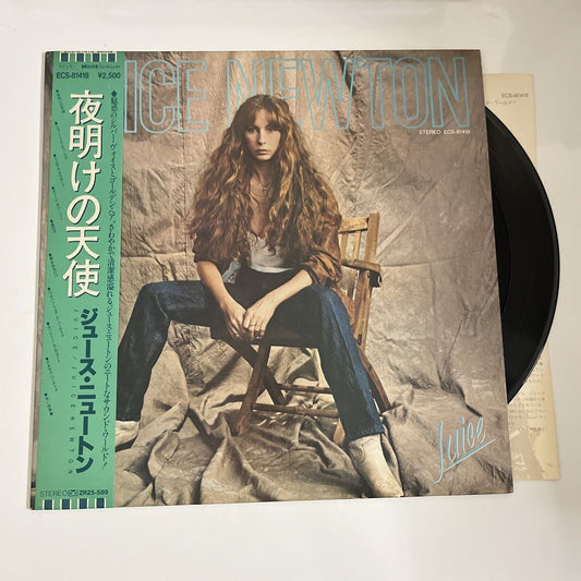 Juice Newton – Juice 1981 LP Vinyl Record Obi Japan Capitol Records ECS-81418