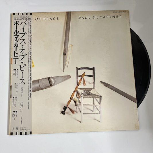 Paul McCartney - Pipes Of Peace 1983 LP Vinyl Album Record Japan Obi Gatefold