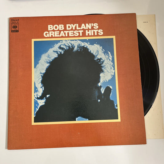 Bob Dylan's Greatest Hits 1978 LP Vinyl Record FCPA-19