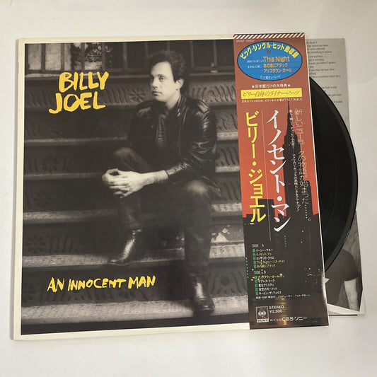 An Innocent Man by Billy Joel 1983 LP Vinyl Album Record Obi Japan 25AP 2660