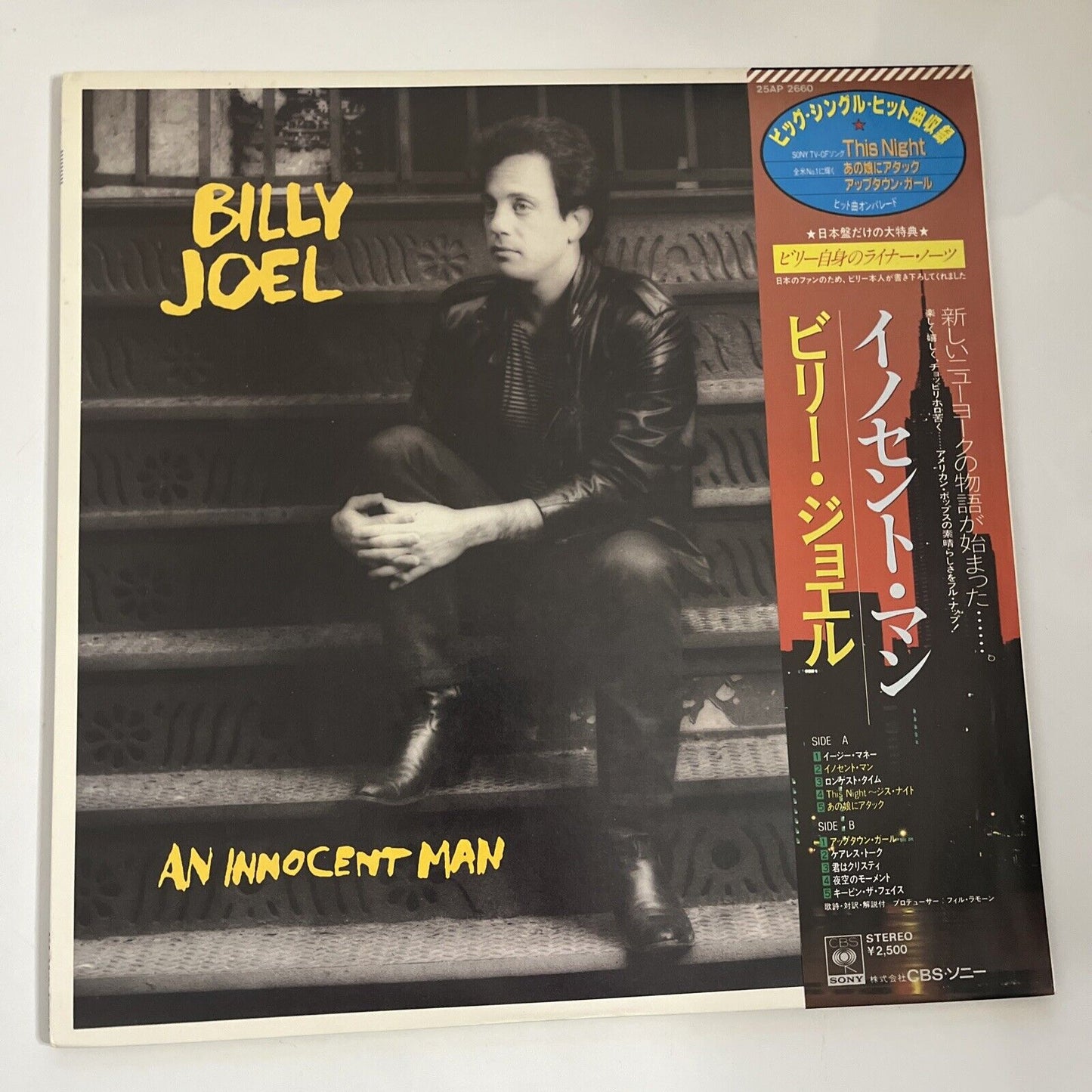 An Innocent Man by Billy Joel 1983 LP Vinyl Album Record Obi Japan 25AP 2660