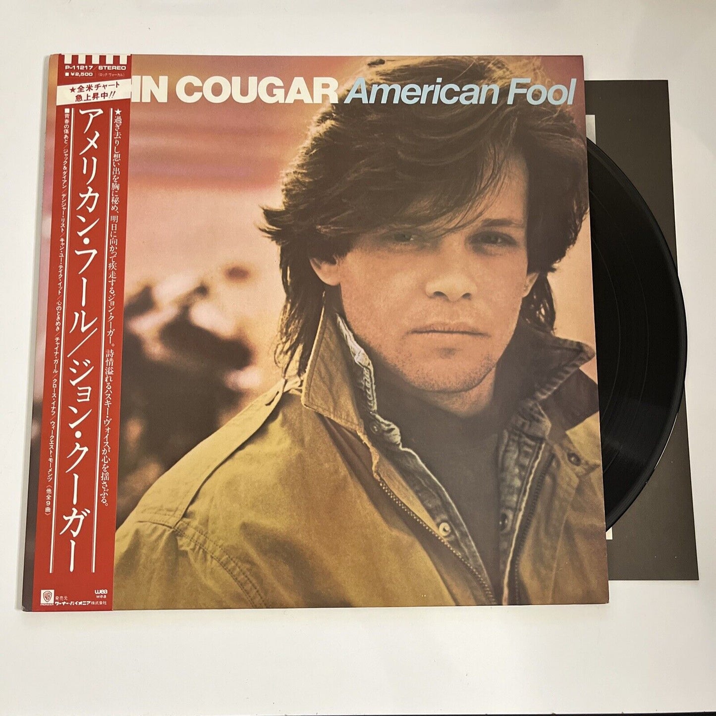American Fool by John Cougar 1982 LP Vinyl Album Record P-11217