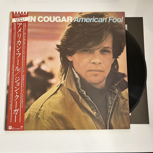 American Fool by John Cougar 1982 LP Vinyl Album Record P-11217
