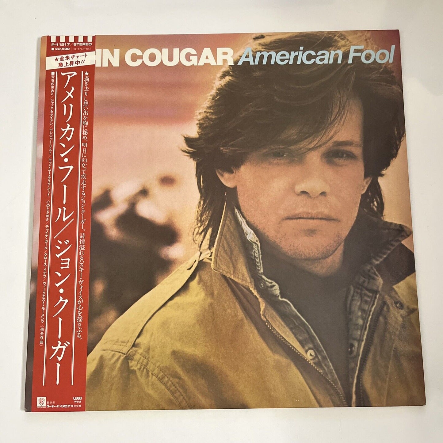 American Fool by John Cougar 1982 LP Vinyl Album Record P-11217