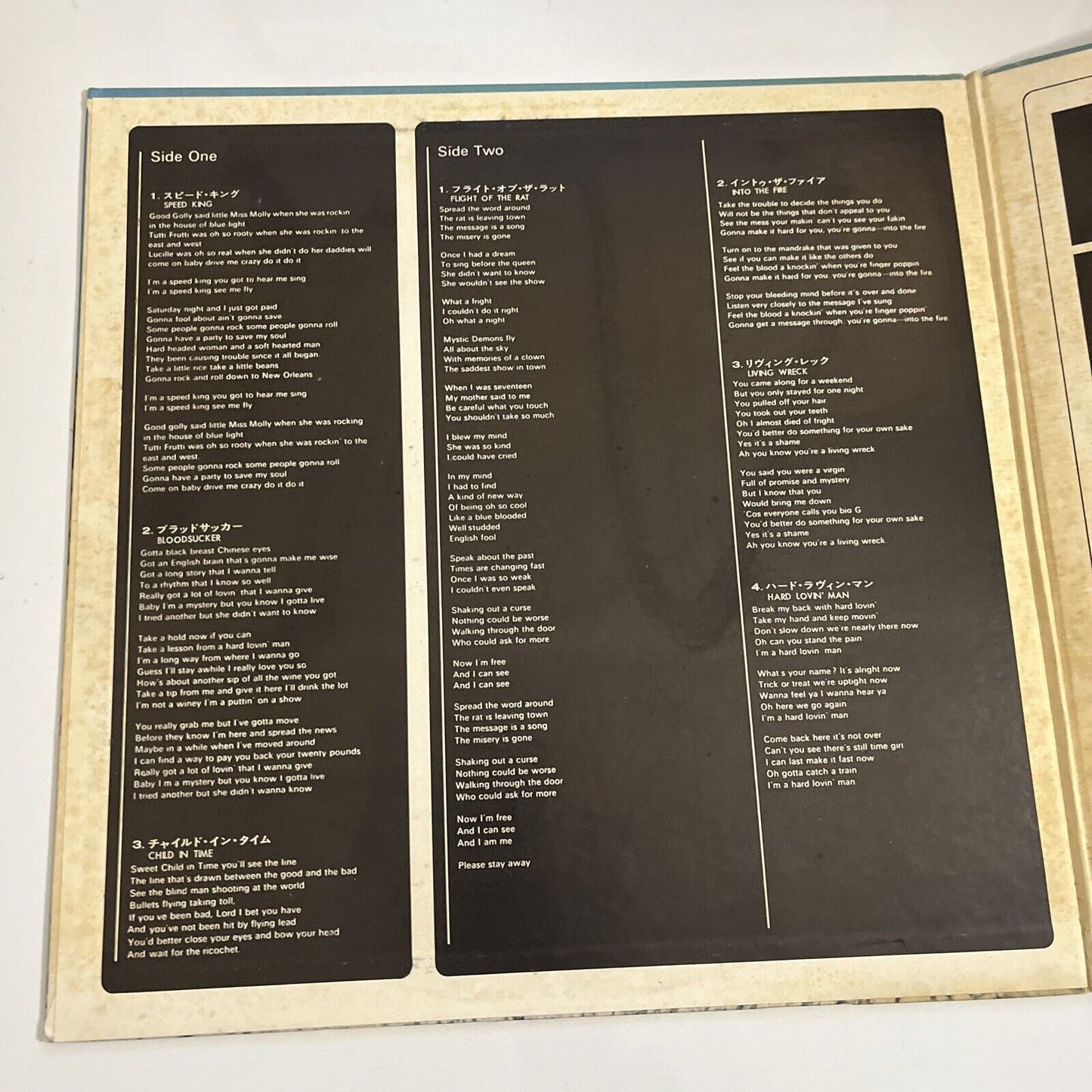 Deep Purple In Rock 1977 LP Vinyl Album Record Gatefold  P-10108W