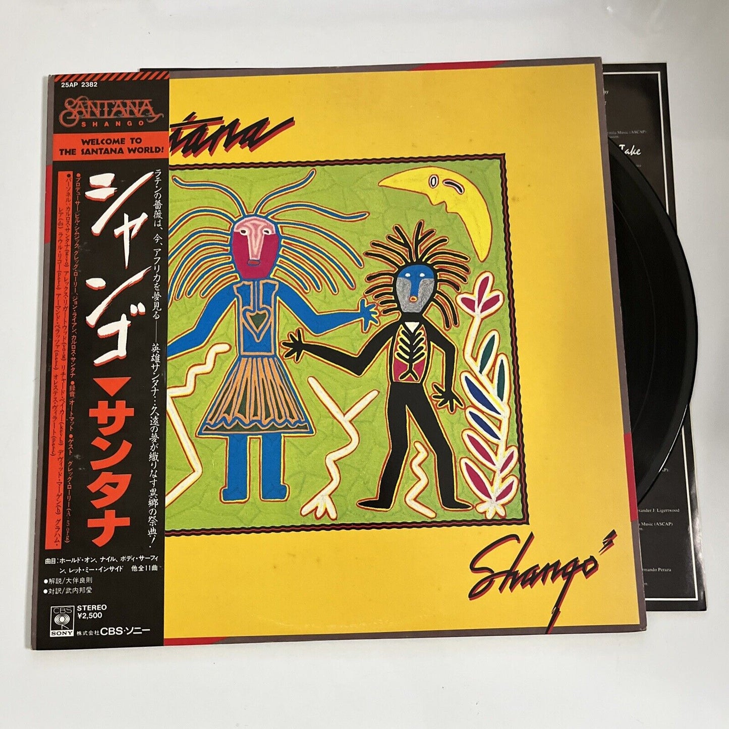 Shango by Santana LP 1982 Vinyl Album Record Obi Japan 25AP 2382