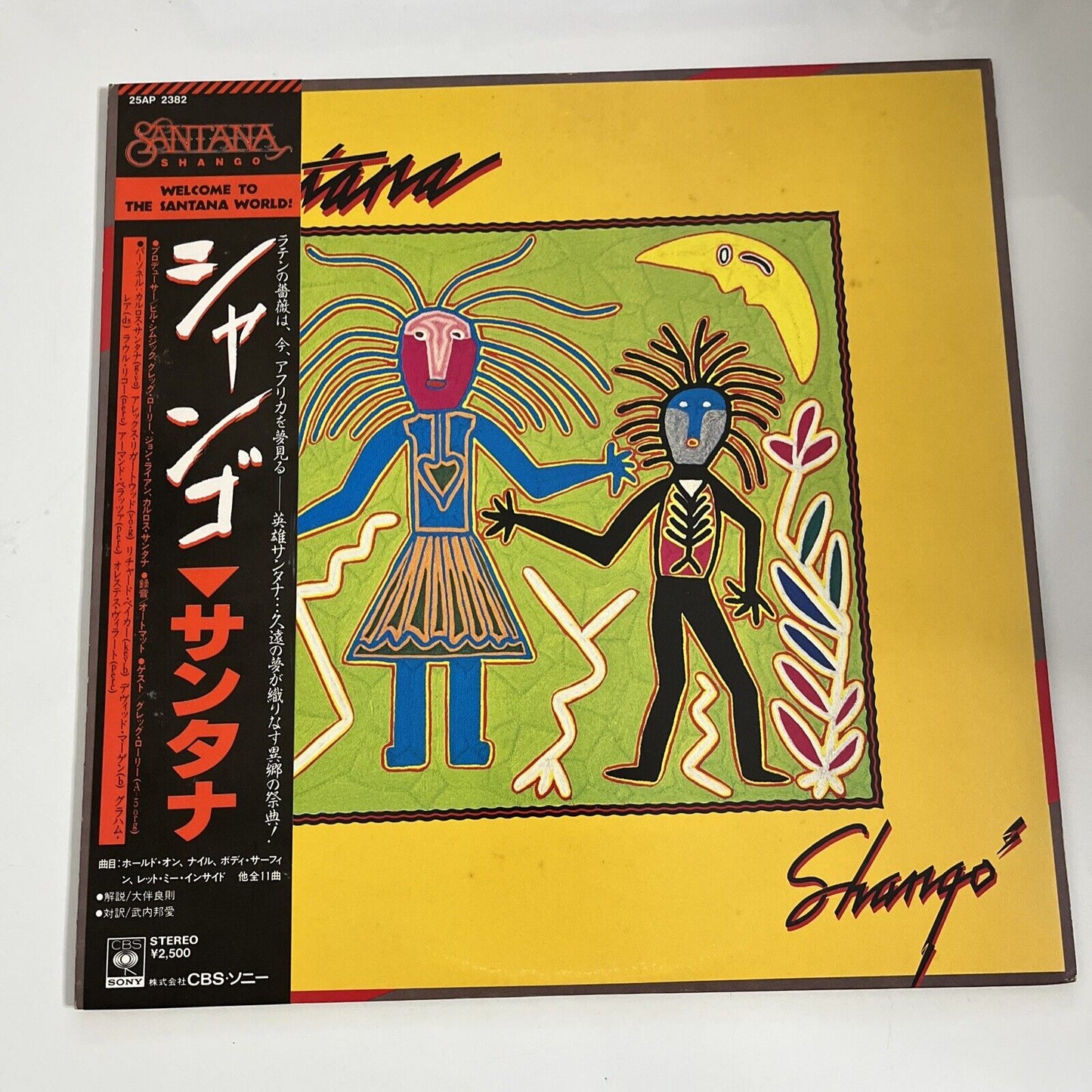 Shango by Santana LP 1982 Vinyl Album Record Obi Japan 25AP 2382