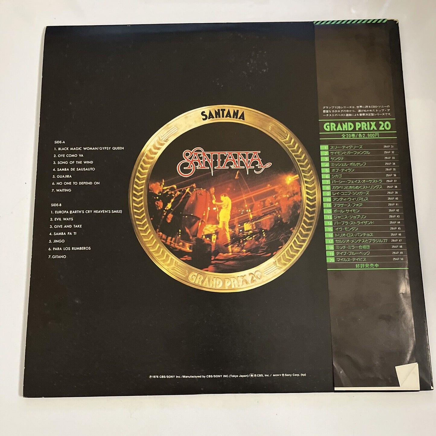 Grand Prix 20 by Santana 1976 LP Vinyl Record 1976 Obi Japan 29AP 33