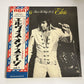Elvis That's The Way It Is 1971 LP Vinyl Record Gatefold Obi Japan RCA SX-61