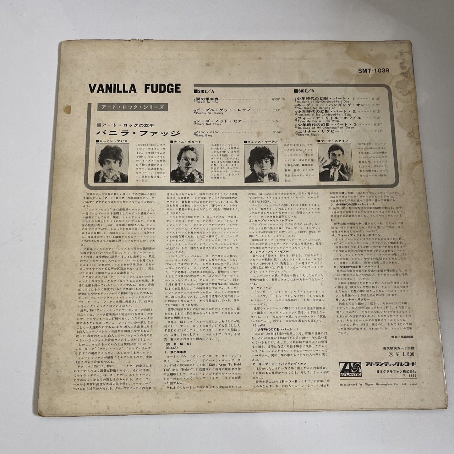 Vanilla Fudge 1968 LP Album Record Vinyl Atlantic Records SMT-1039