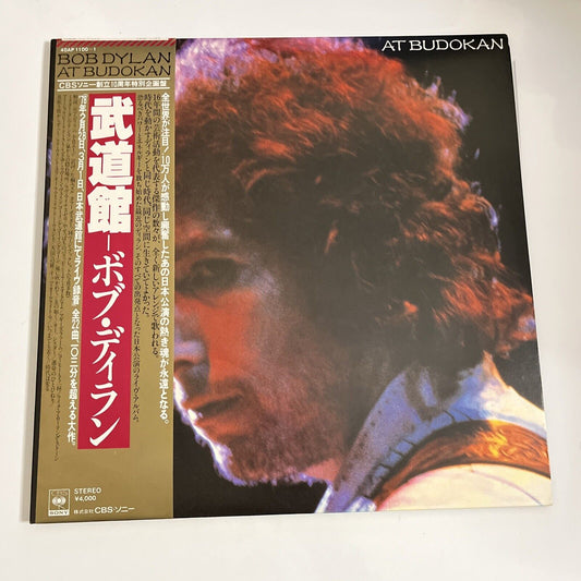 Bob Dylan At Budokan 1978 2x LP Vinyl Record Gatefold Obi Japan 40AP 1100~1