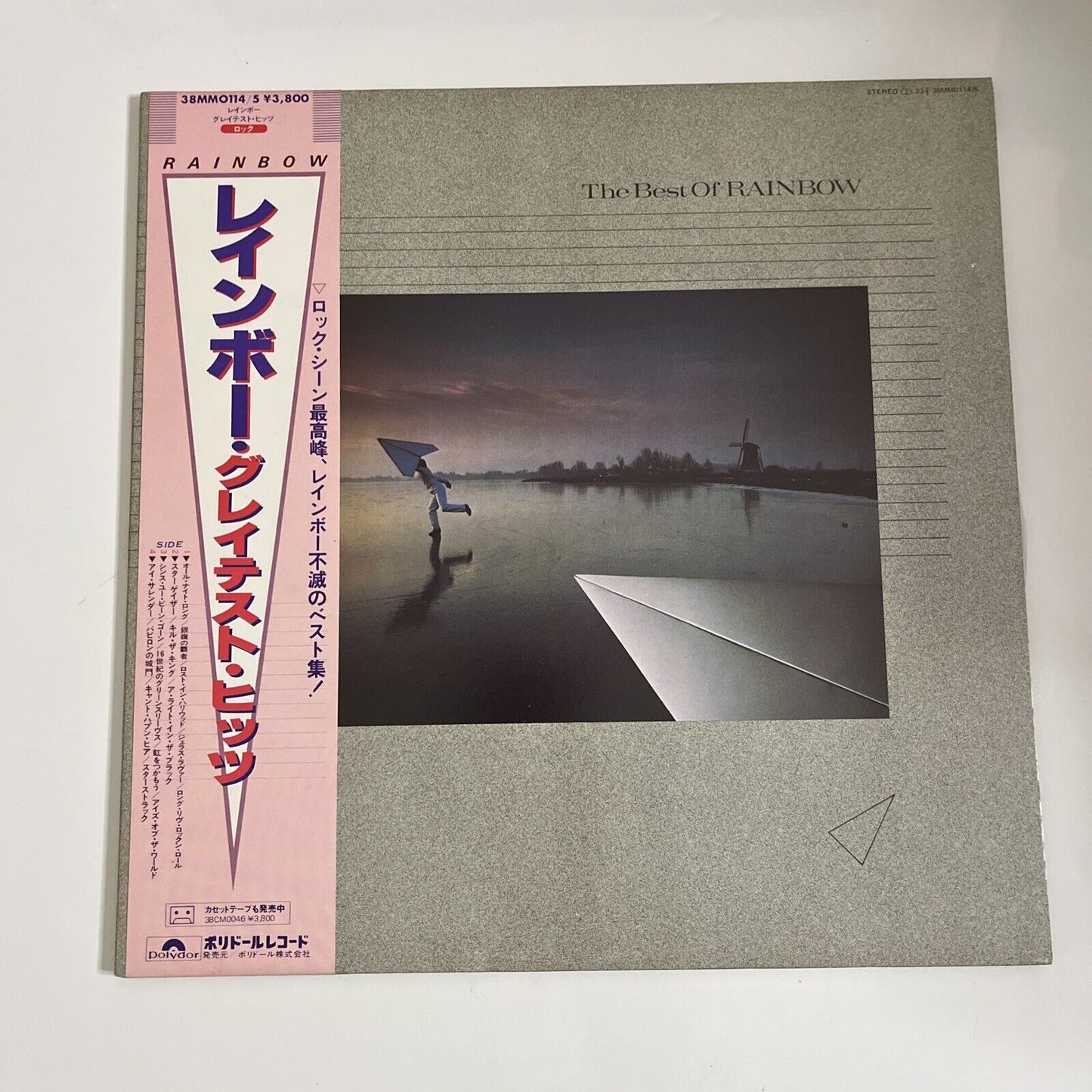 The Best Of Rainbow 1981 LP Vinyl Record Gatefold Obi Japan Polydor 38MM 0114/5