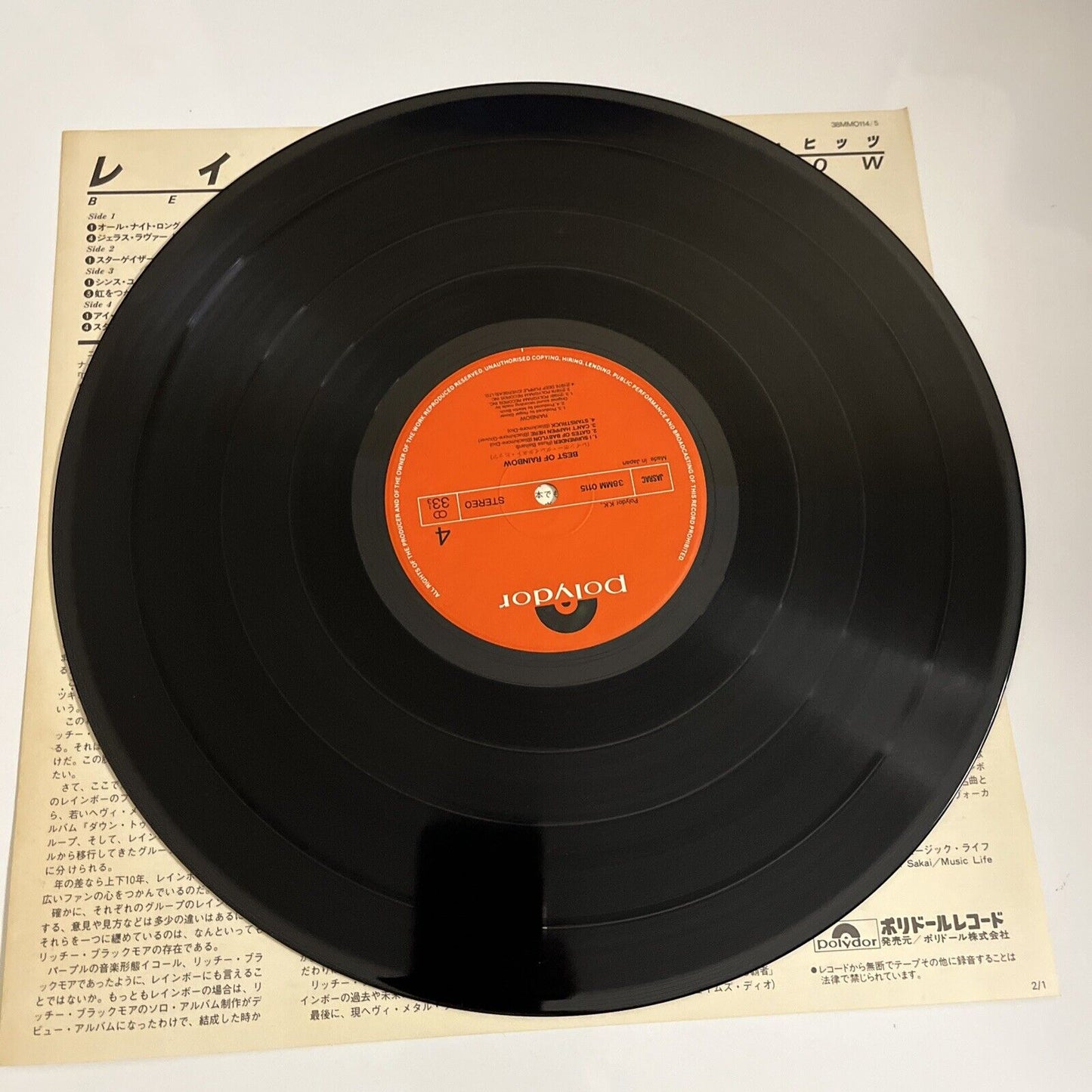 The Best Of Rainbow 1981 LP Vinyl Record Gatefold Obi Japan Polydor 38MM 0114/5