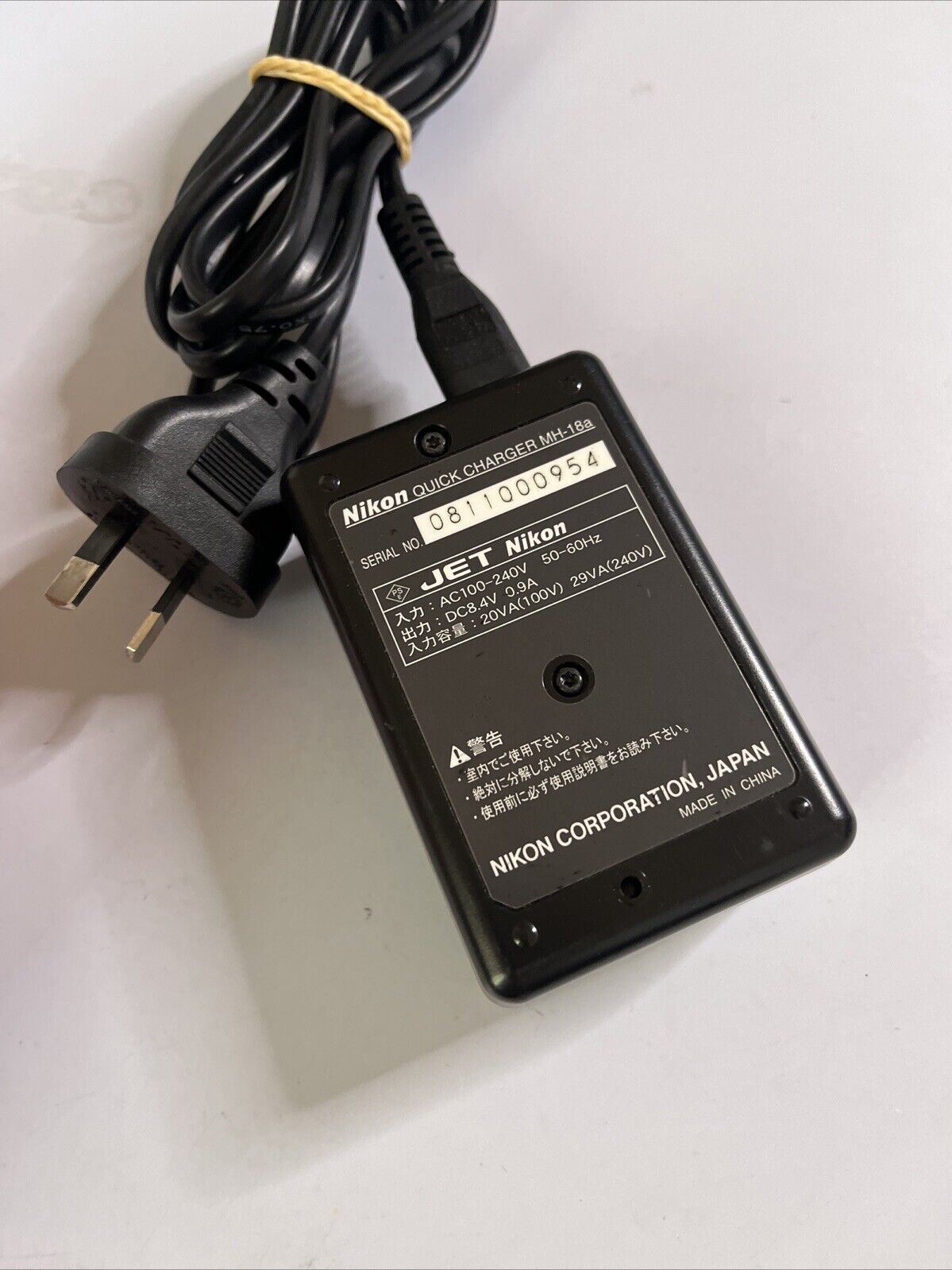 Genuine Nikon Quick Camera Charger MH-18a for EN-EL3 EN-EL3a EN-EL3e Battery