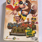 Banjo Kazooie 2  N64 Nintendo 64 NTSC-J JAPAN Game Complete