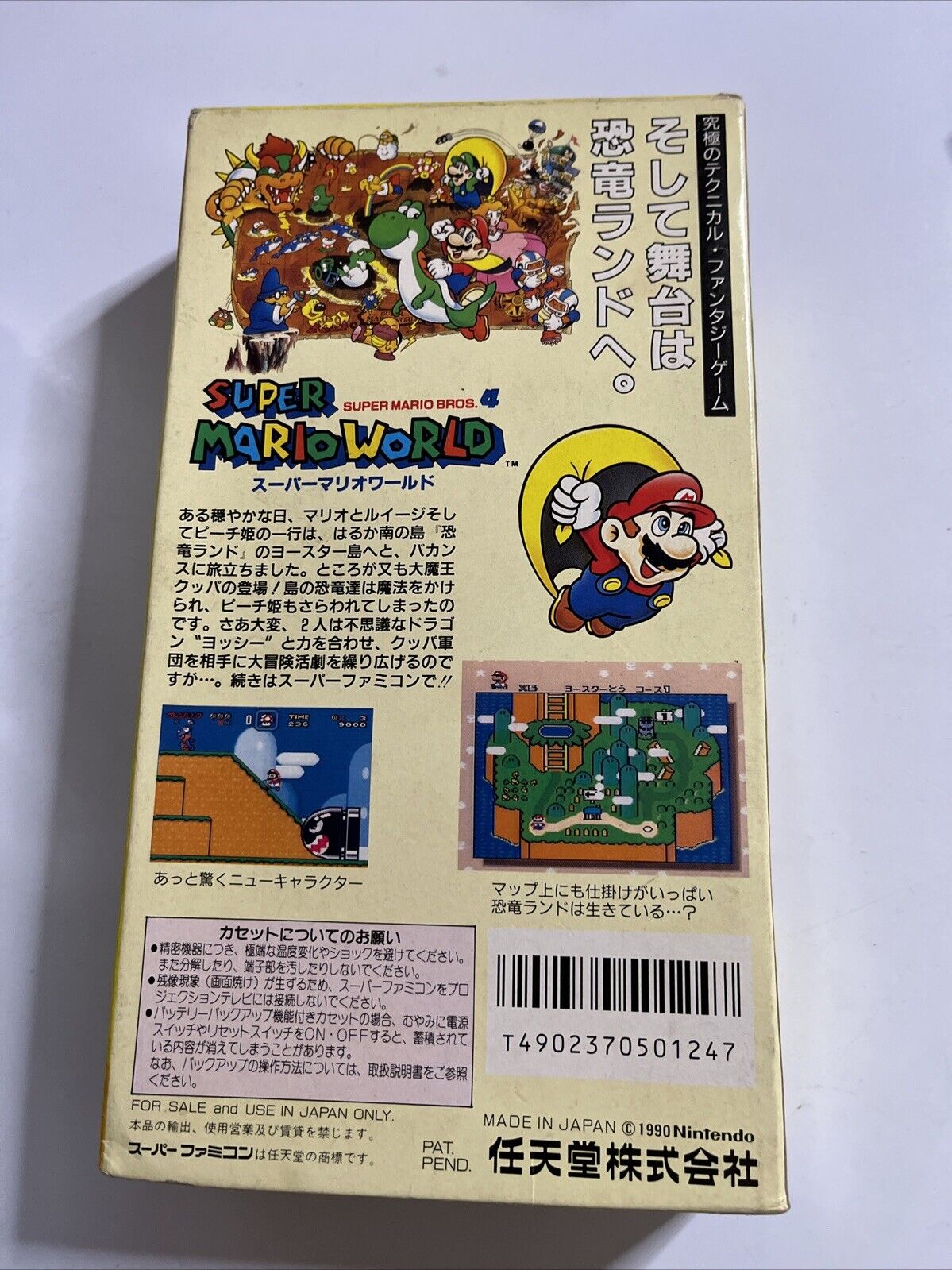Super Mario World Nintendo Super Famicom SNES NTSC-J JAPAN 1990 Game C ...