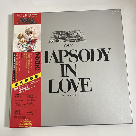 Macross Vol V Rhapsody In Love 1983 Limited Ed. 2x LP Vinyl Obi Japan SJV-45004