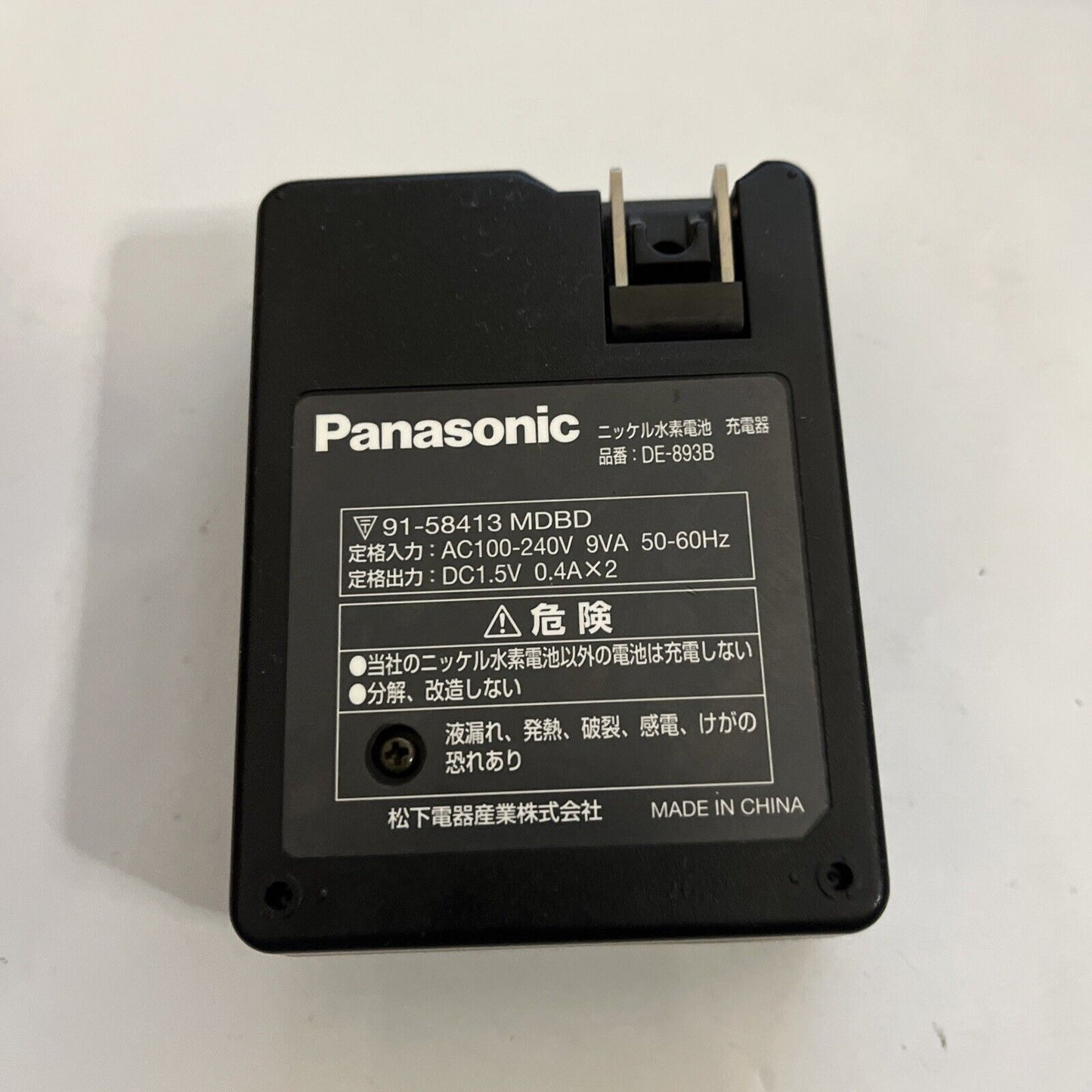 Genuine Panasonic DE-893 Battery Charger for AA NiMH Batteries