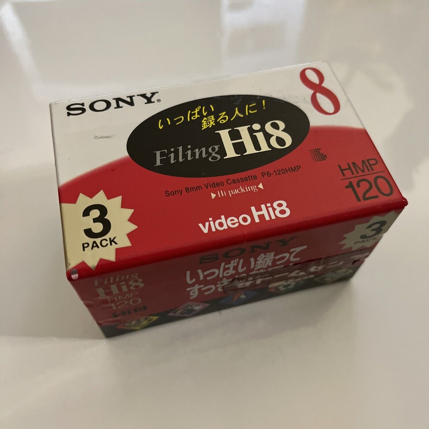 Sony VideoHi8 HMP 120 8mm Video Cassette 120min 3 Pack Made Japan NEW