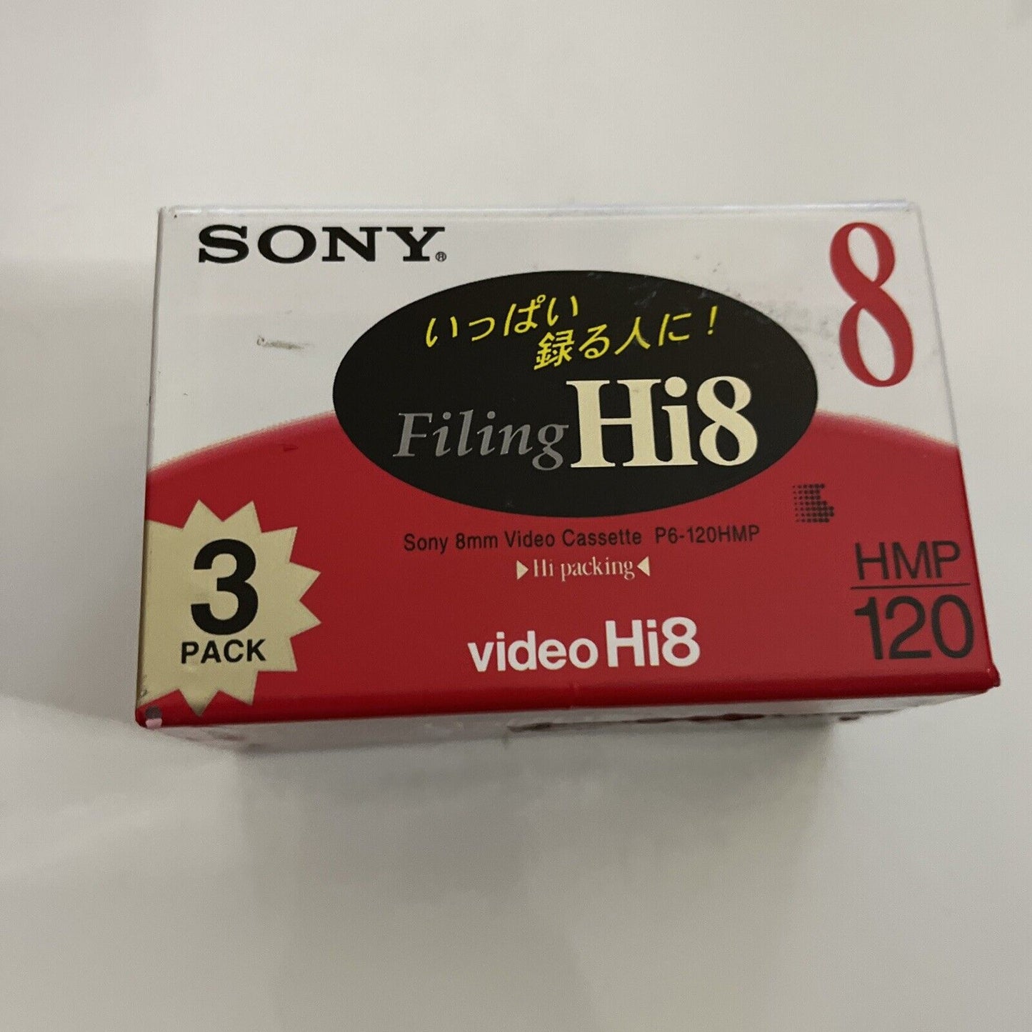 Sony VideoHi8 HMP 120 8mm Video Cassette 120min 3 Pack Made Japan NEW