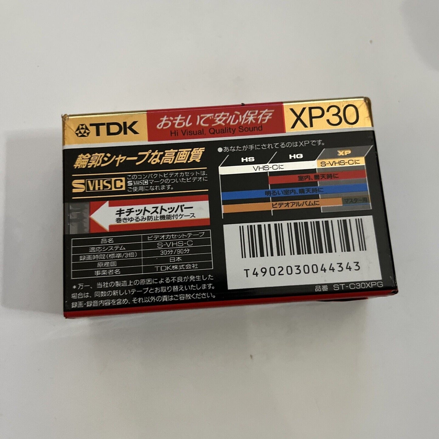 TDK SVHS-C 30 min Video Cassette XP30 ST-C30XPG Made in Japan NEW Sealed