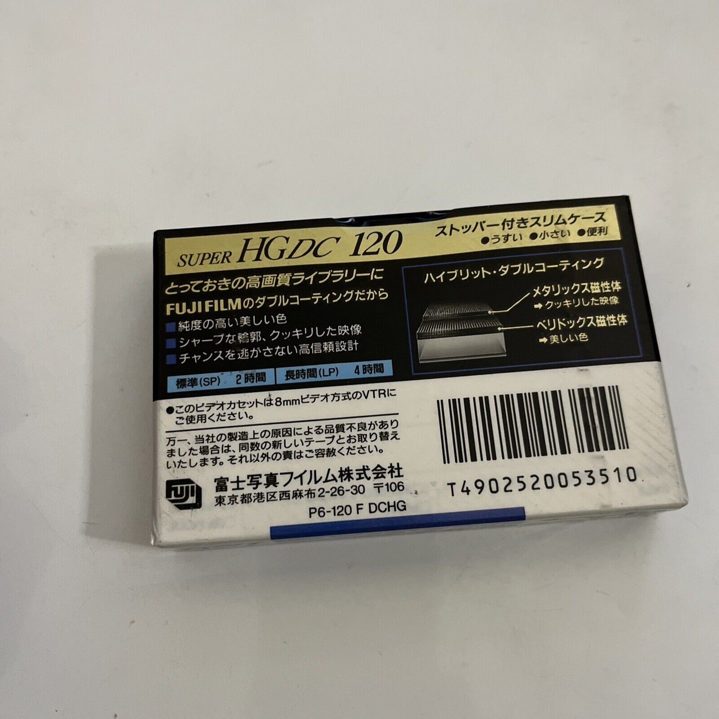 Fujifilm Super HGDC 120 min 8mm Video Cassette Double Coating P6-120 NEW Sealed