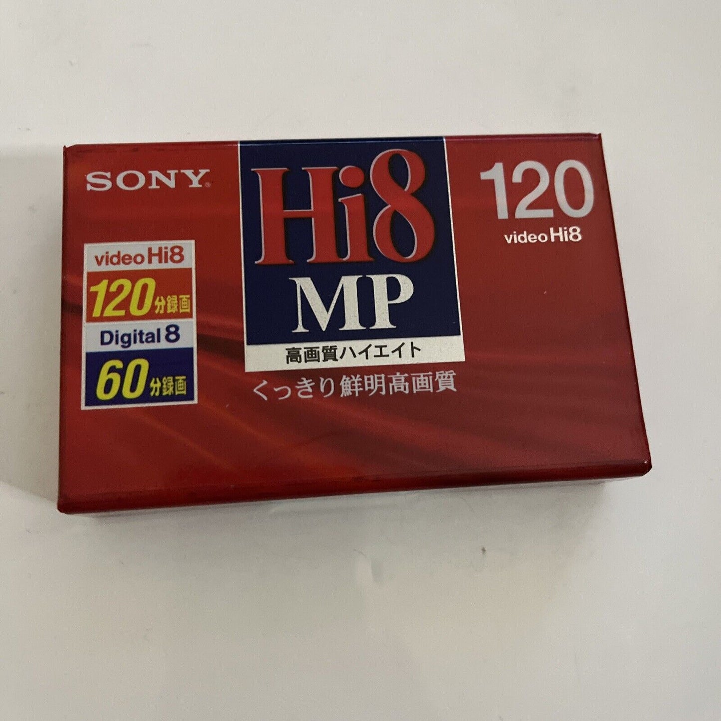 Sony Hi8 MP Video Hi8 120min 8mm Video Cassette  P6-120HMP3 Made in Japan NEW
