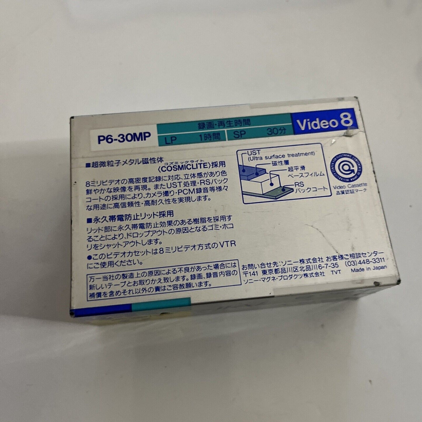 Sony 8mm Video 8 30 min Cassette 2 Pack 2P6-30MPn Made In Japan NEW Sealed