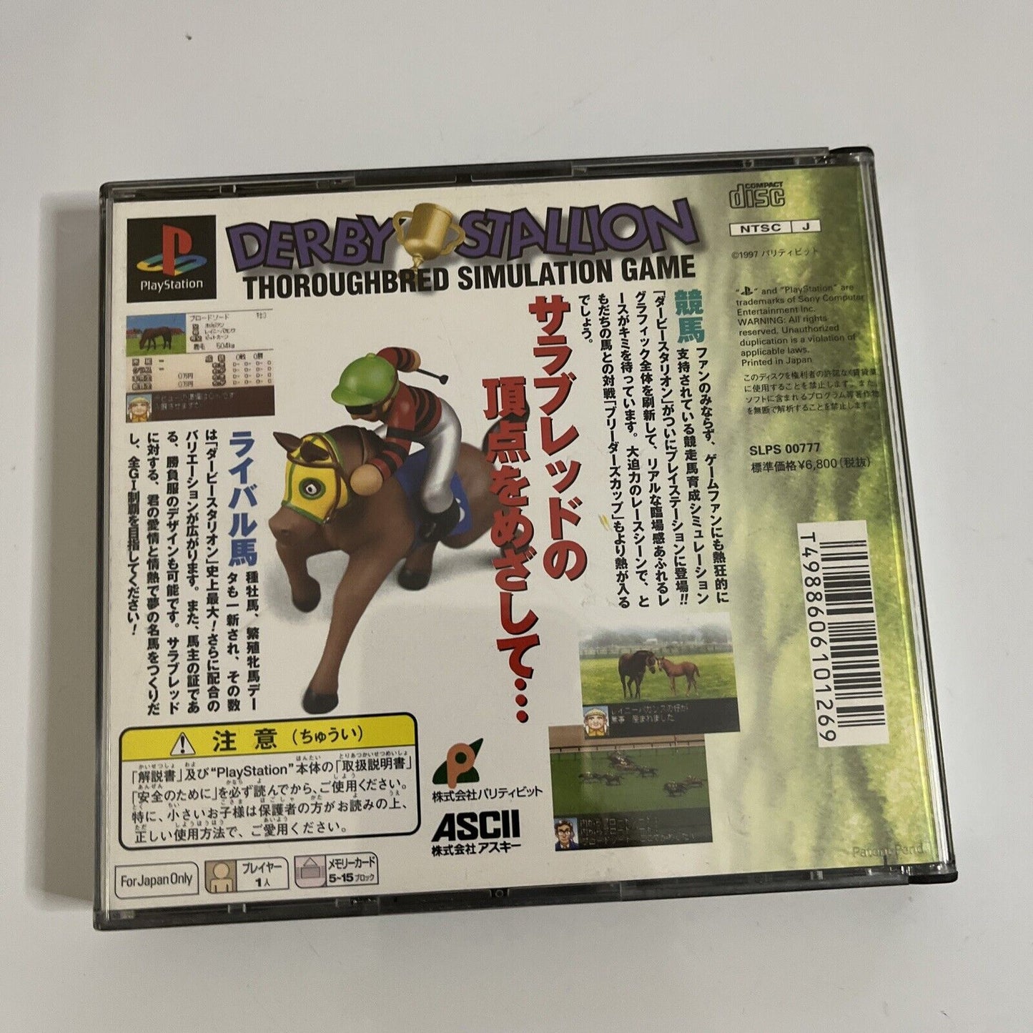 Derby Stallion  PS1 Sony PlayStation NTSC-J JAPAN Horse Racing Sim 1997 Game