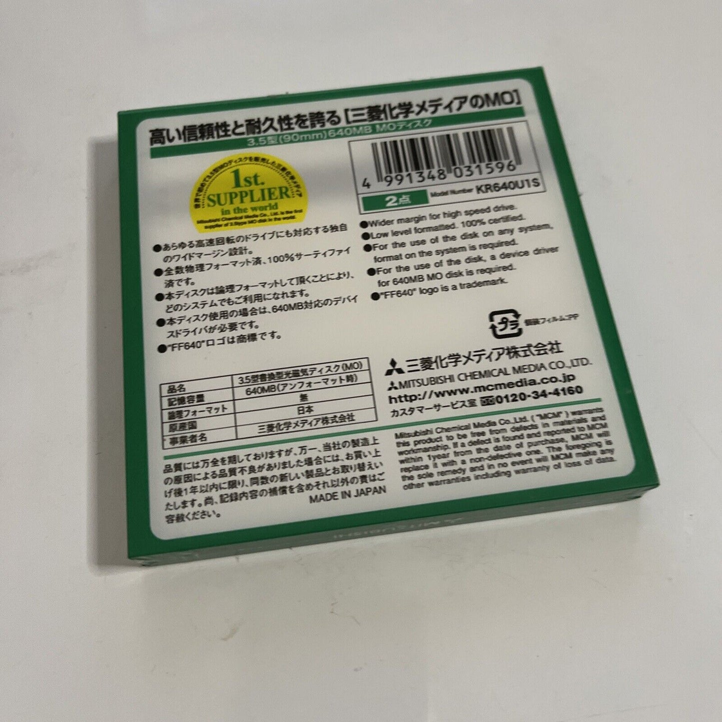 Mitsubishi MO 640MB Magneto Optical Rewritable Made in Japan NEW Sealed